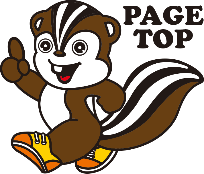 ページトップ:沼尻スキー場