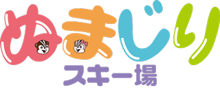 沼尻スキー場