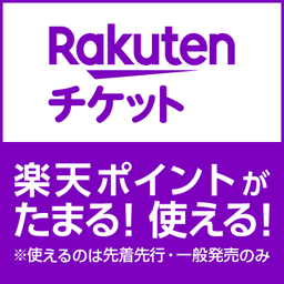 楽天チケット：早割リフト１日券販売中。福島県猪苗代町沼尻スキー場