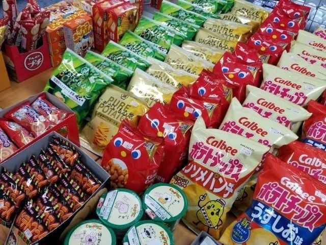 ショップ:福島県猪苗代町沼尻スキー場