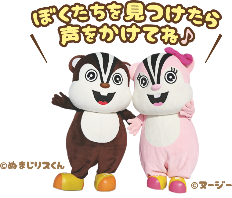 ぬまじリスくん＆ヌージー：沼尻スキー場